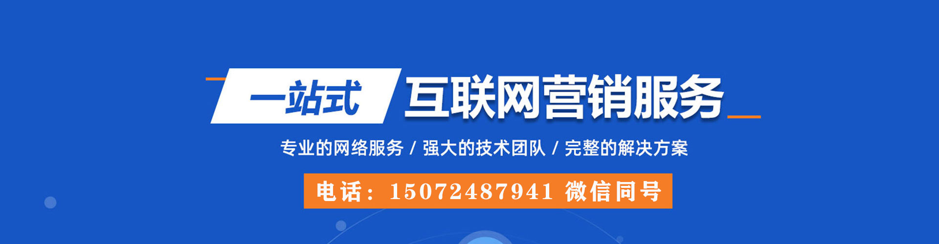 珙县信息流大师