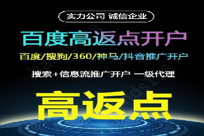 某餐饮品牌SEM优化师案例解析——提升转化率的秘诀