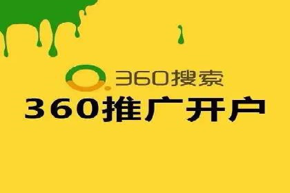 百度竞价运营的长期策略：如何保持持续的广告效果