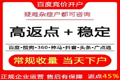 百度运营推广实战经验分享，这些案例值得学习